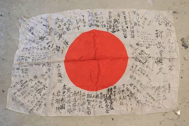 SOLD - Japanese Prayer Flag (083121-29)