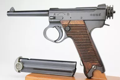 SOLD - Mint 1943 Nambu Type 14 - Matching Magazine
