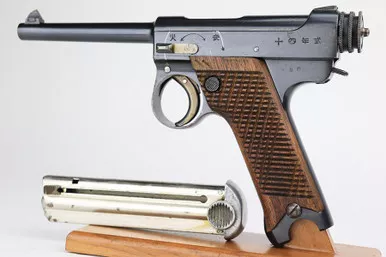 SOLD - Nambu Type 14 - 1938 Mfg