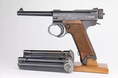 SOLD - Type 14 Nambu - Two Matching Magazines (47736 - 22978)